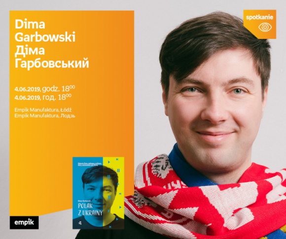DIMA GARBOWSKI / Діма Гарбовський (POLAK Z UKRAINY) - SPOTKANIE AUTORSKIE - ŁÓDŹ Książka, LIFESTYLE - Dima Garbowski / Діма Гарбовський 4 czerwca, godz. 18:00 / 4 червня, 18:00 Empik Manufaktura, Łódź, ul. Karskiego 5 / Empik Manufaktura, Лодзь, вул. Карського, 5